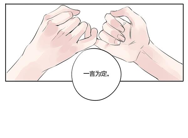 《有神鱼中来》远房亲戚 第25页