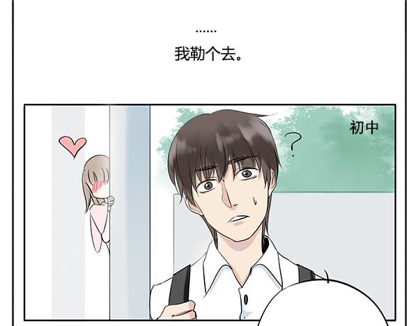 《有神鱼中来》远房亲戚 第5页