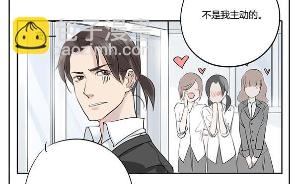 《有神鱼中来》远房亲戚 第6页