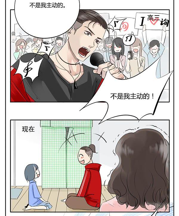《有神鱼中来》远房亲戚 第7页
