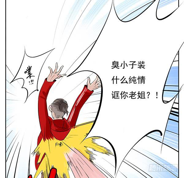 《有神鱼中来》远房亲戚 第8页