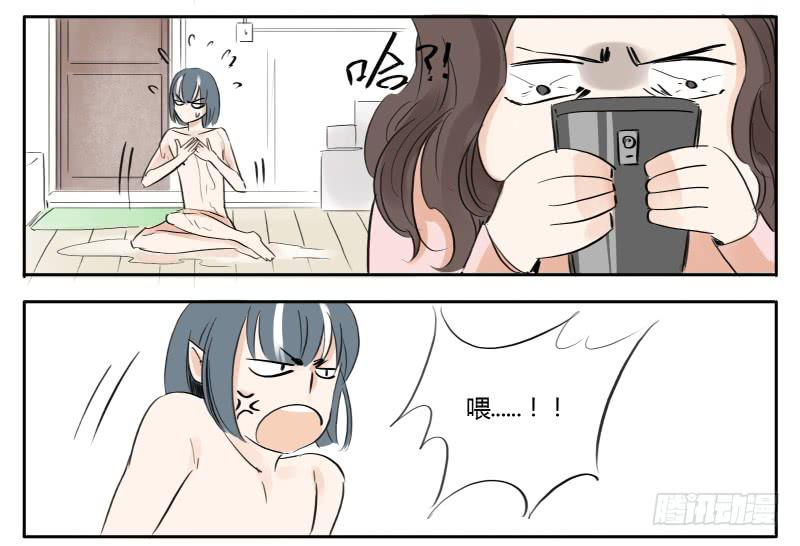 《有神鱼中来》人家的第一次 第12页