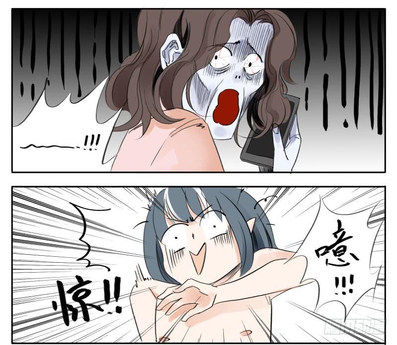 《有神鱼中来》人家的第一次 第14页