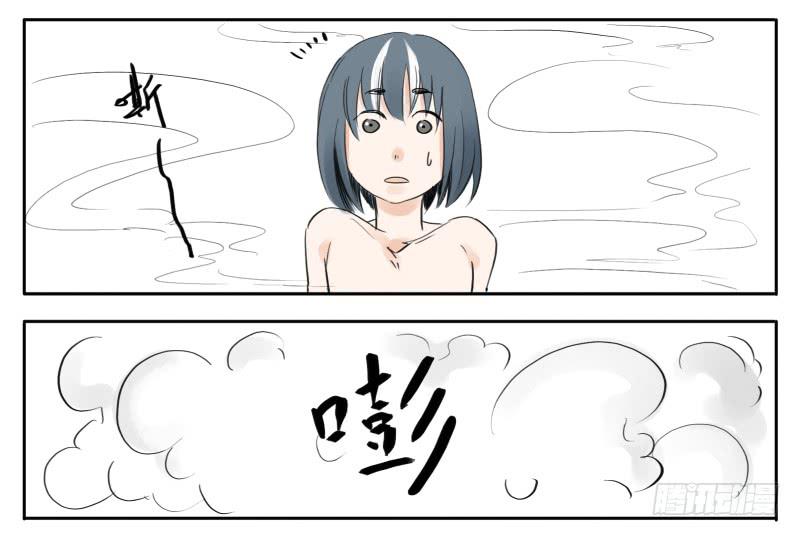 《有神鱼中来》人家的第一次 第16页