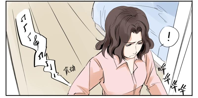 《有神鱼中来》人家的第一次 第8页