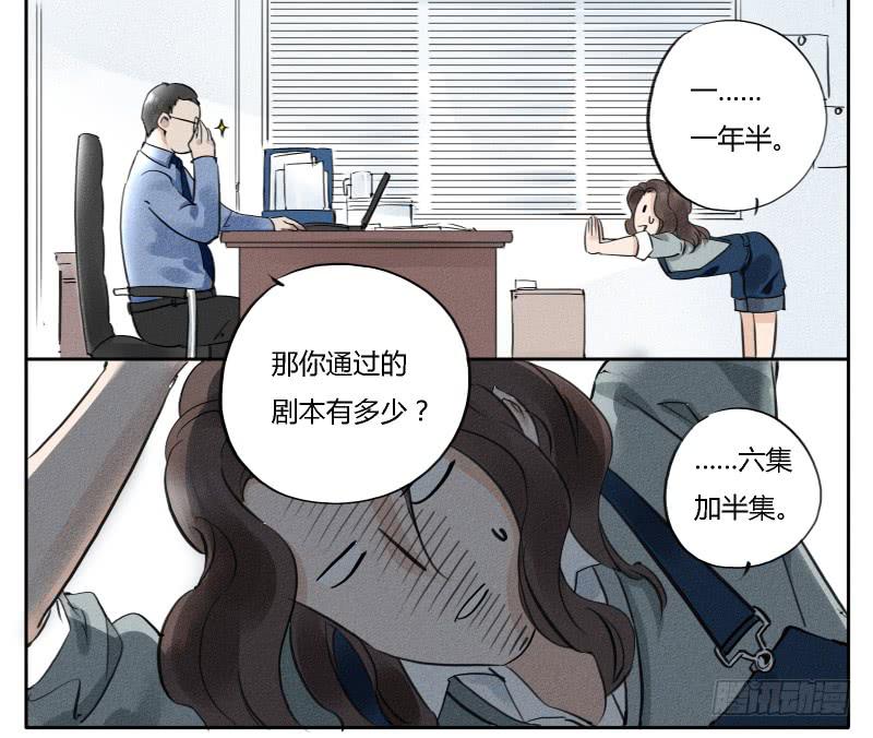 《有神鱼中来》海望娱乐 第10页