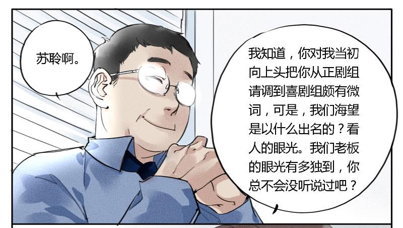《有神鱼中来》海望娱乐 第11页