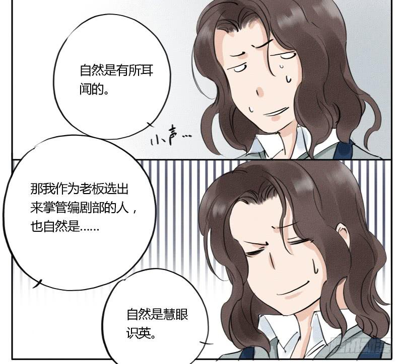 《有神鱼中来》海望娱乐 第12页