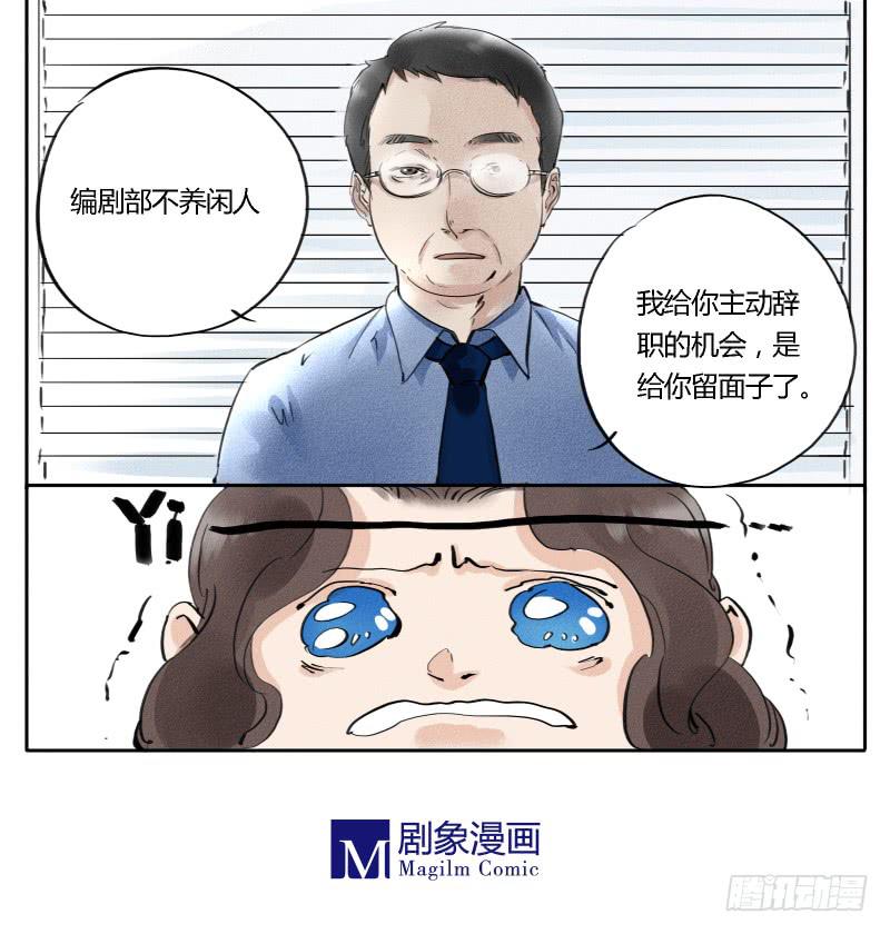 《有神鱼中来》海望娱乐 第14页
