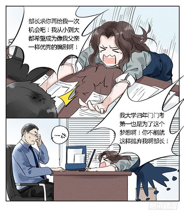 《有神鱼中来》海望娱乐 第15页
