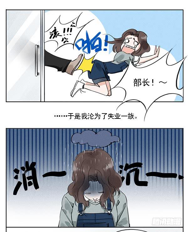 《有神鱼中来》海望娱乐 第16页
