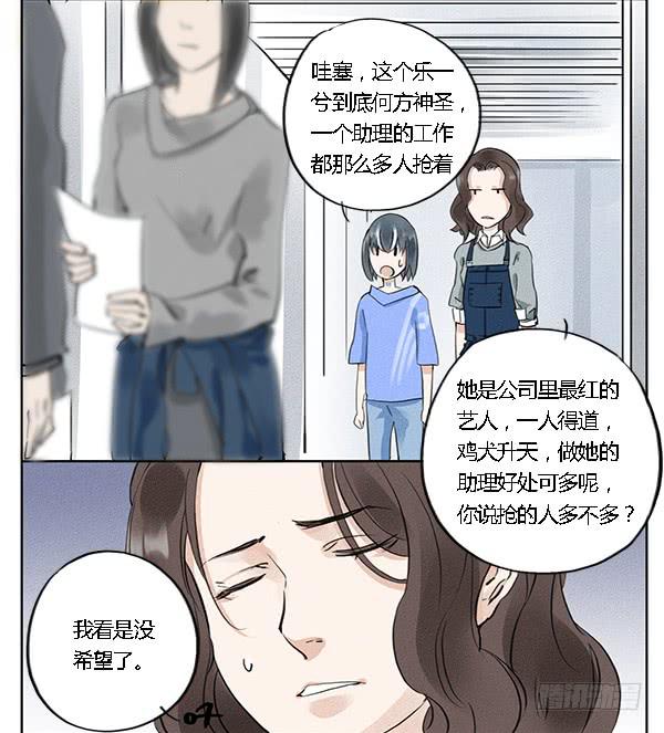 《有神鱼中来》海望娱乐 第20页