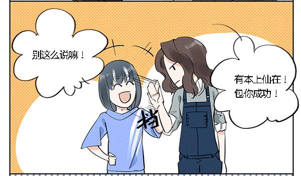 《有神鱼中来》海望娱乐 第21页