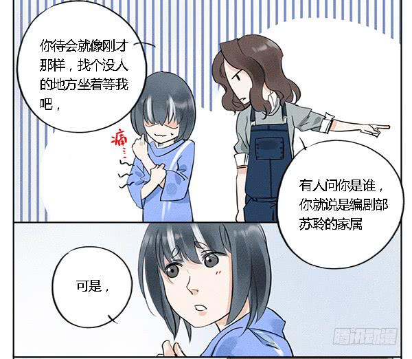 《有神鱼中来》海望娱乐 第22页