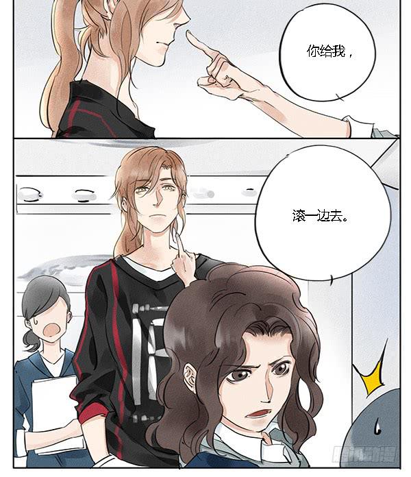 《有神鱼中来》海望娱乐 第24页