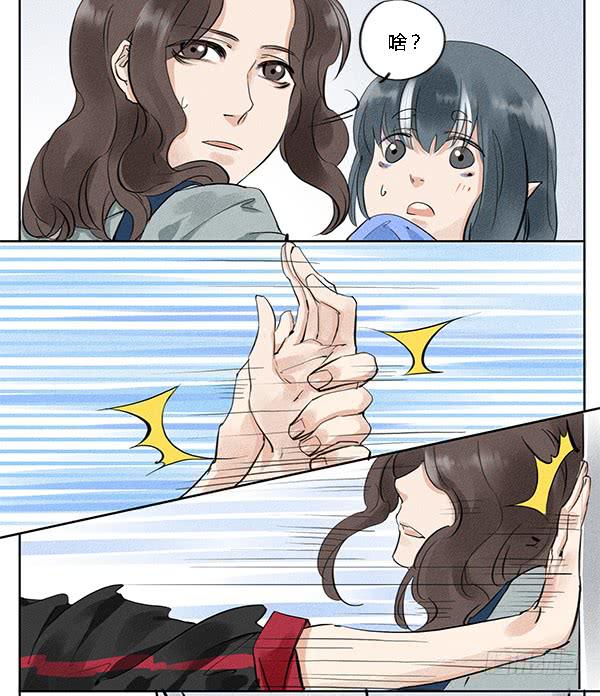 《有神鱼中来》海望娱乐 第26页