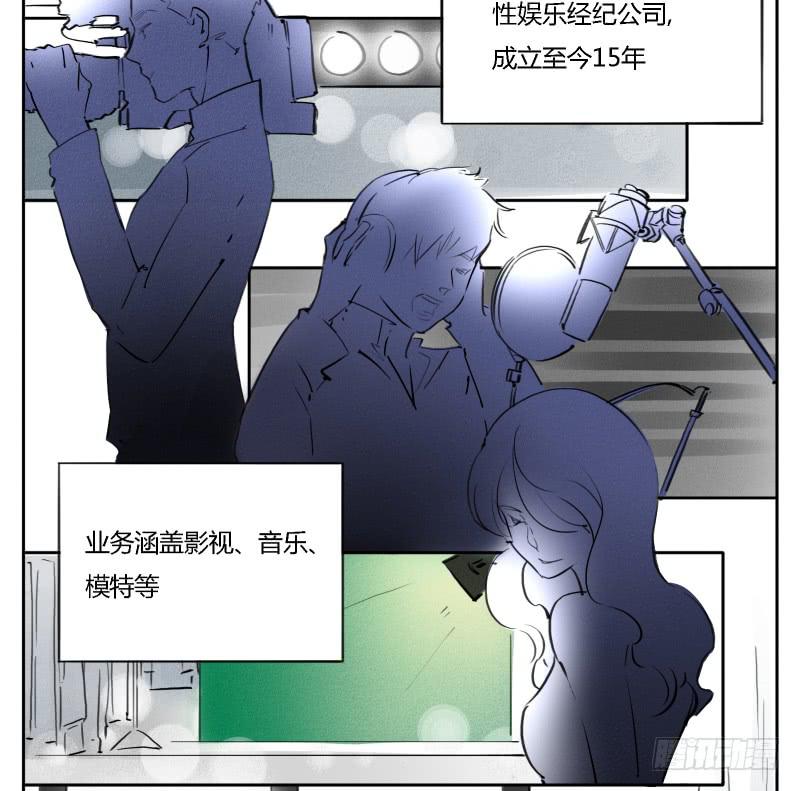 《有神鱼中来》海望娱乐 第2页
