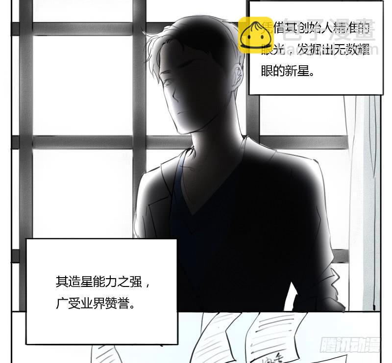 《有神鱼中来》海望娱乐 第3页
