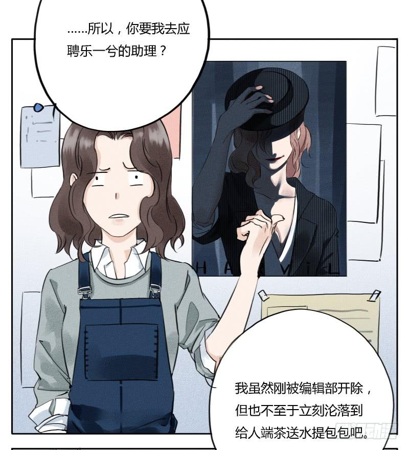 《有神鱼中来》海望娱乐 第6页