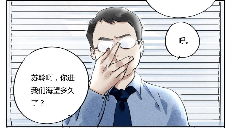 《有神鱼中来》海望娱乐 第9页