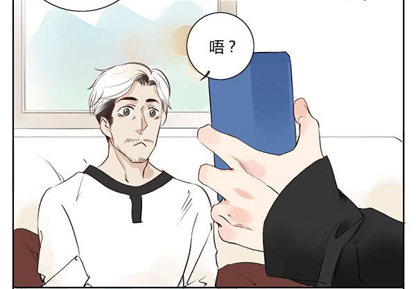 《有神鱼中来》好帅的鱼…仙人？ 第10页