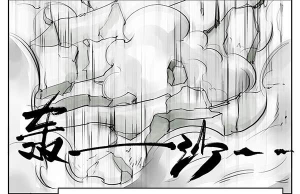 《有神鱼中来》好帅的鱼…仙人？ 第21页