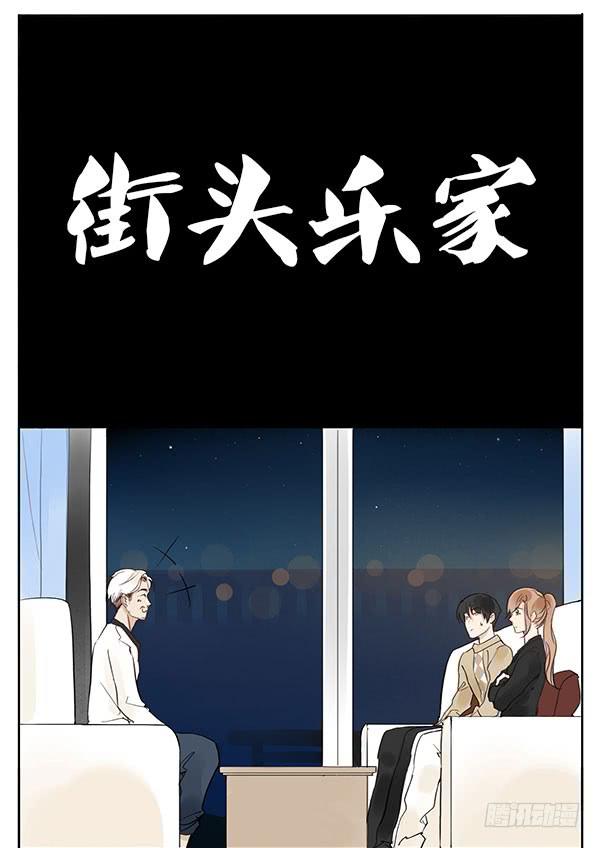 《有神鱼中来》好帅的鱼…仙人？ 第2页