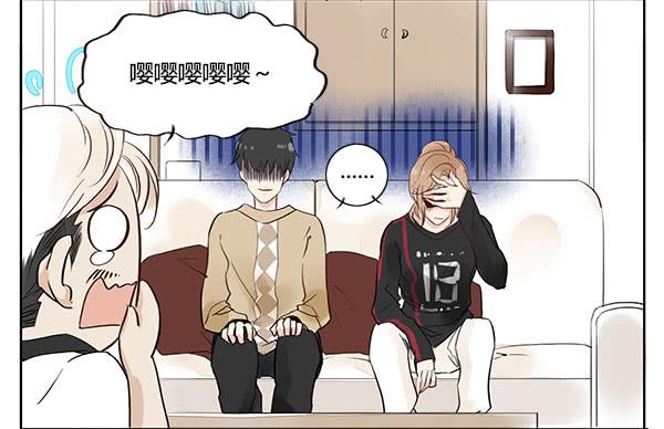 《有神鱼中来》好帅的鱼…仙人？ 第7页