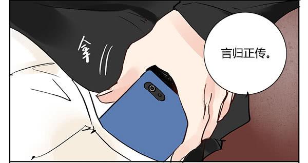《有神鱼中来》好帅的鱼…仙人？ 第8页