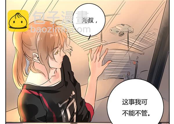 《有神鱼中来》隐身大法 第10页