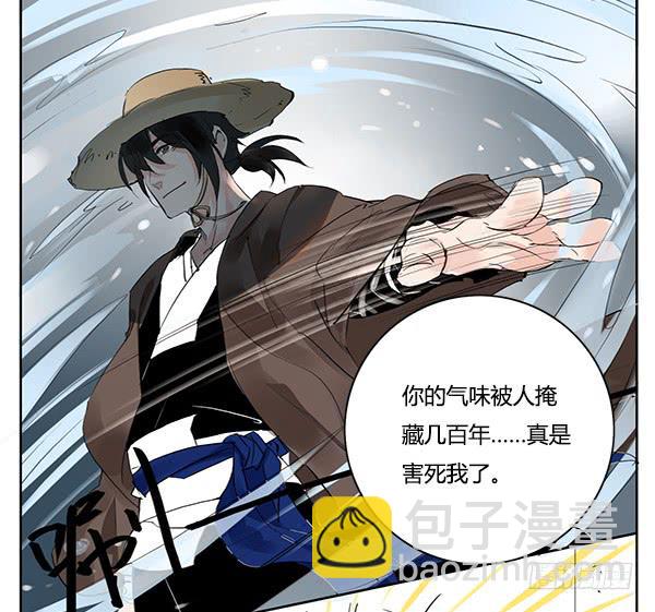 《有神鱼中来》隐身大法 第23页