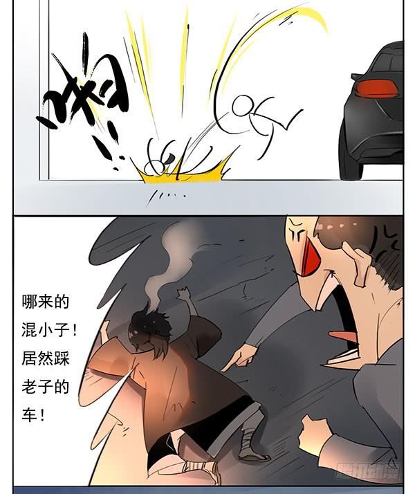 《有神鱼中来》隐身大法 第25页