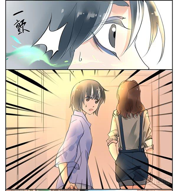 《有神鱼中来》隐身大法 第29页