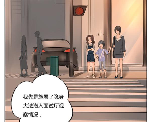 《有神鱼中来》隐身大法 第2页