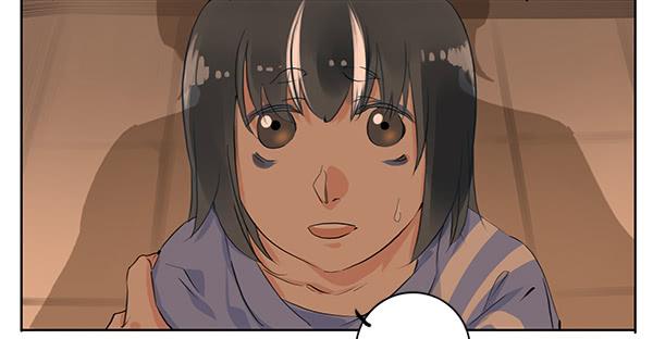 《有神鱼中来》隐身大法 第7页