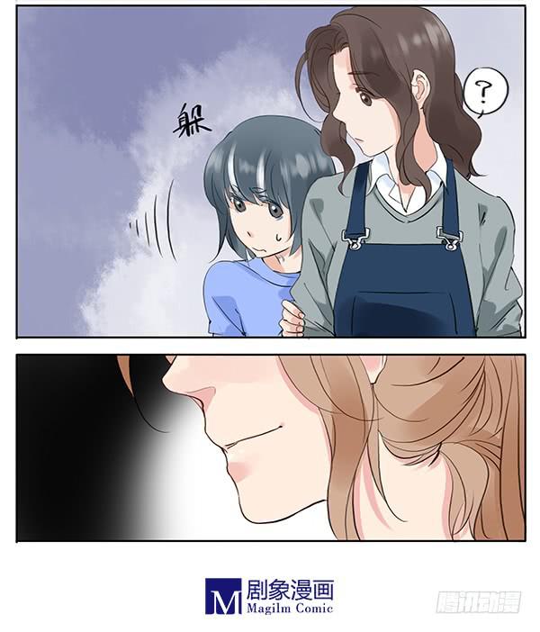 《有神鱼中来》万人迷 第16页