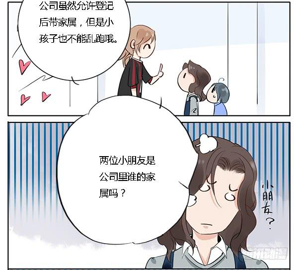 《有神鱼中来》万人迷 第18页