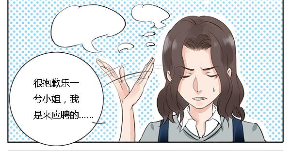 《有神鱼中来》万人迷 第19页