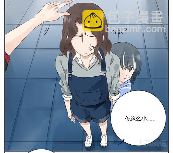 《有神鱼中来》万人迷 第23页