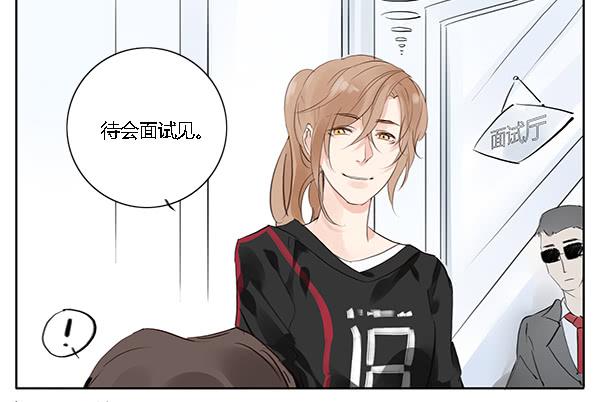 《有神鱼中来》万人迷 第26页