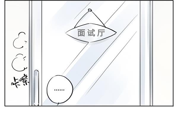 《有神鱼中来》万人迷 第27页