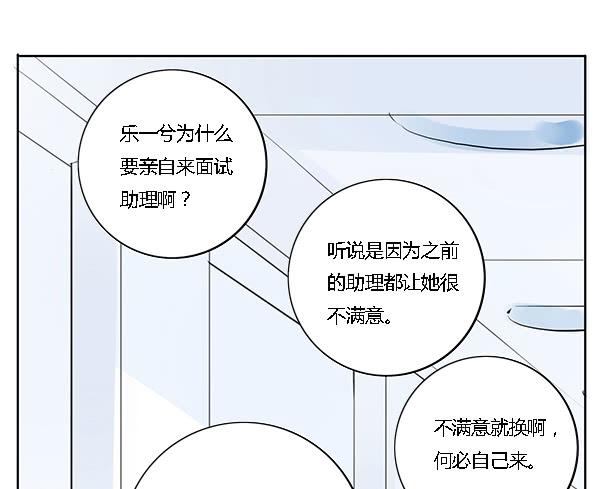 《有神鱼中来》万人迷 第30页