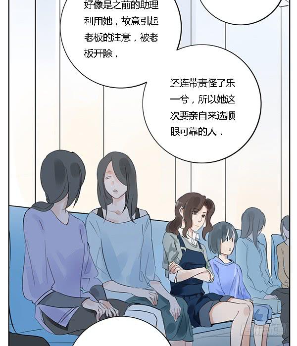 《有神鱼中来》万人迷 第31页