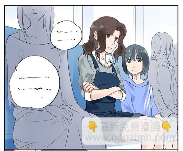 《有神鱼中来》万人迷 第33页