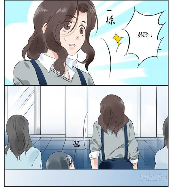 《有神鱼中来》万人迷 第36页