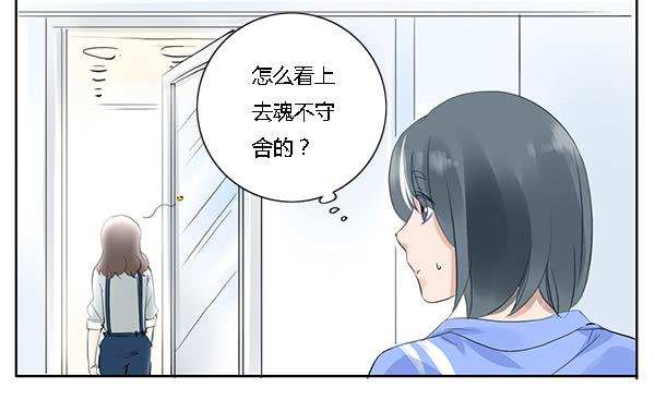 《有神鱼中来》万人迷 第37页