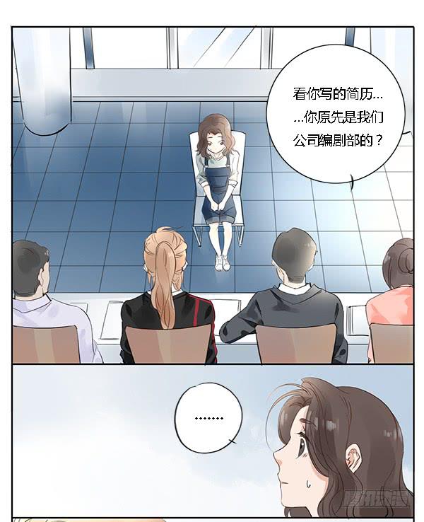 《有神鱼中来》万人迷 第38页