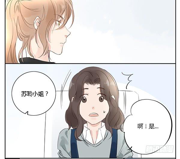 《有神鱼中来》万人迷 第39页