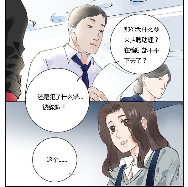 《有神鱼中来》万人迷 第40页