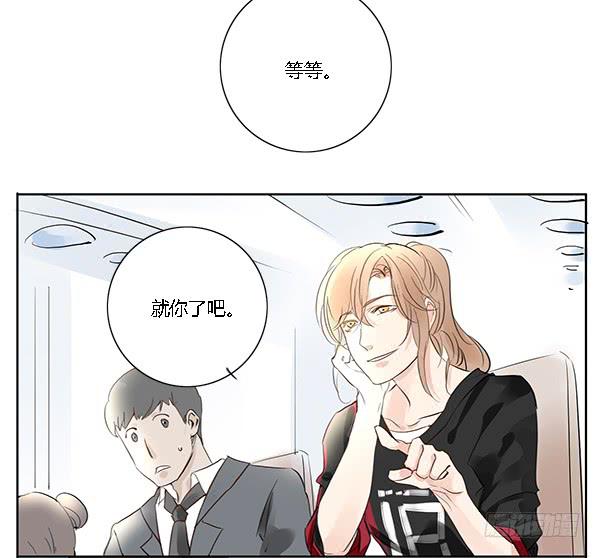 《有神鱼中来》万人迷 第44页